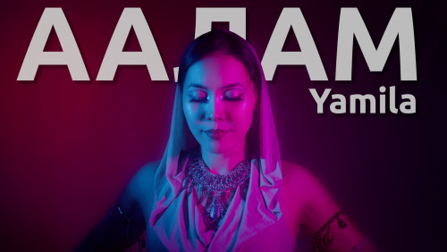 Аалам